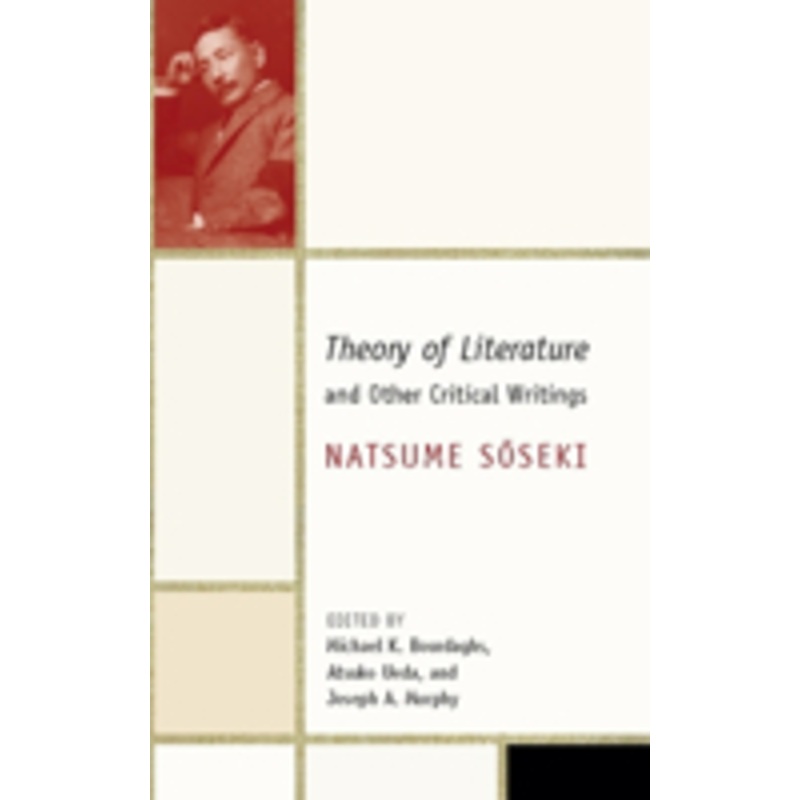 theory of literature and other critical writings