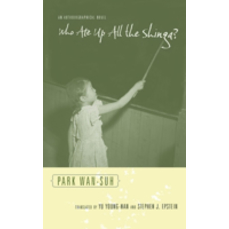 who ate up all the shinga?: an autobiographical novel