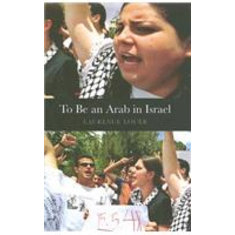to be an arab in israel
