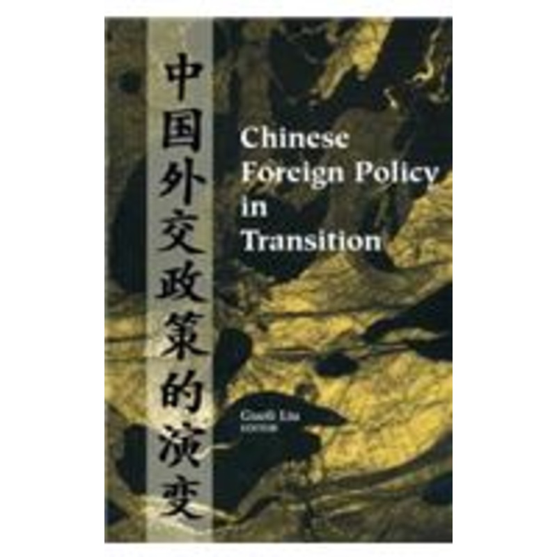 chinese foreign policy in transition