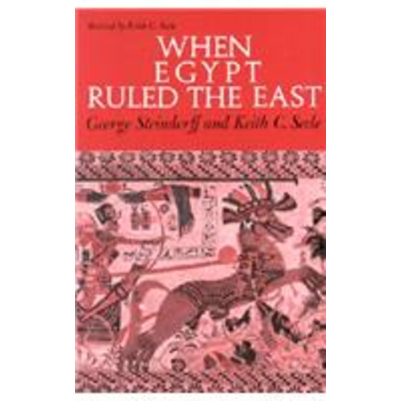 when egypt ruled the east