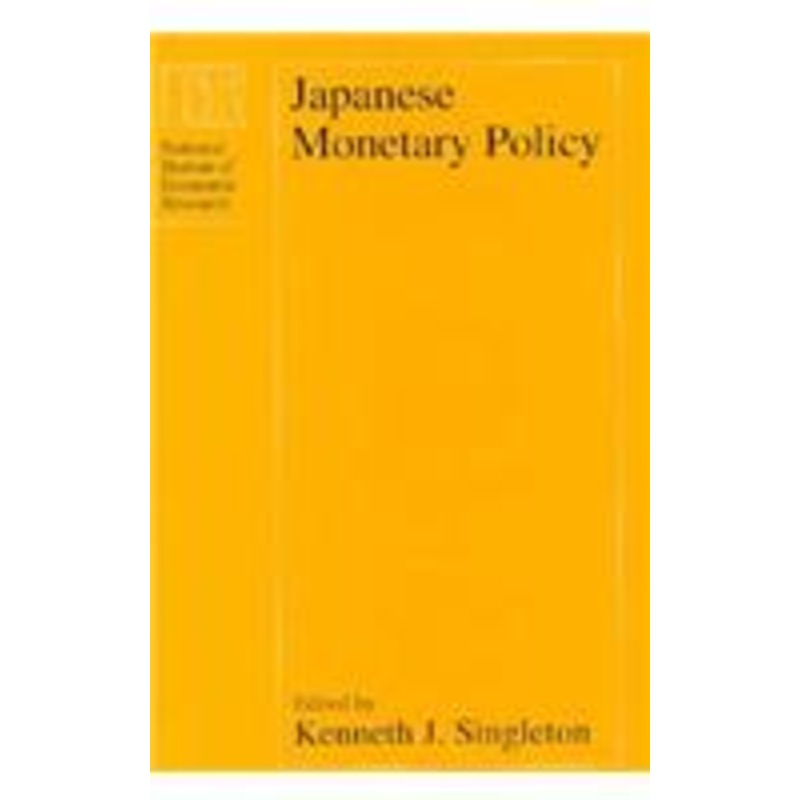 japanese monetary policy