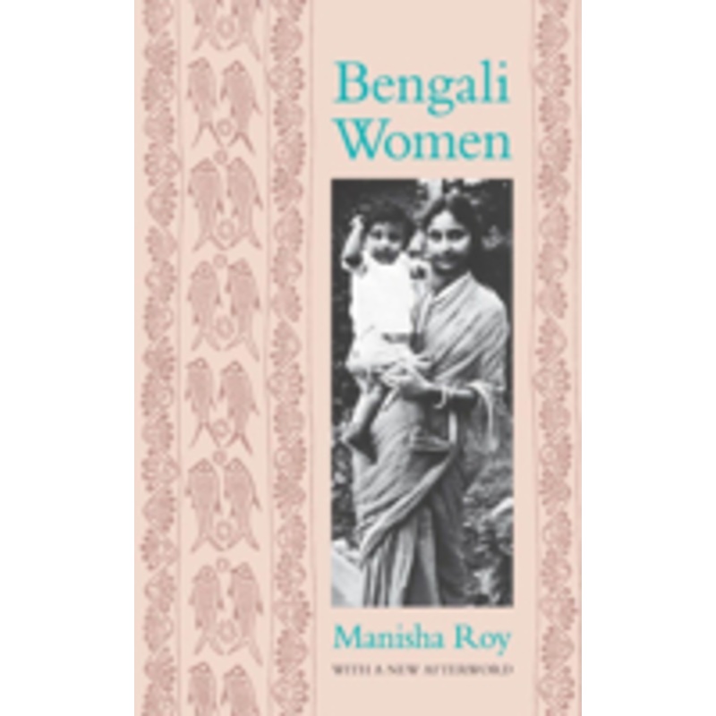 bengali women