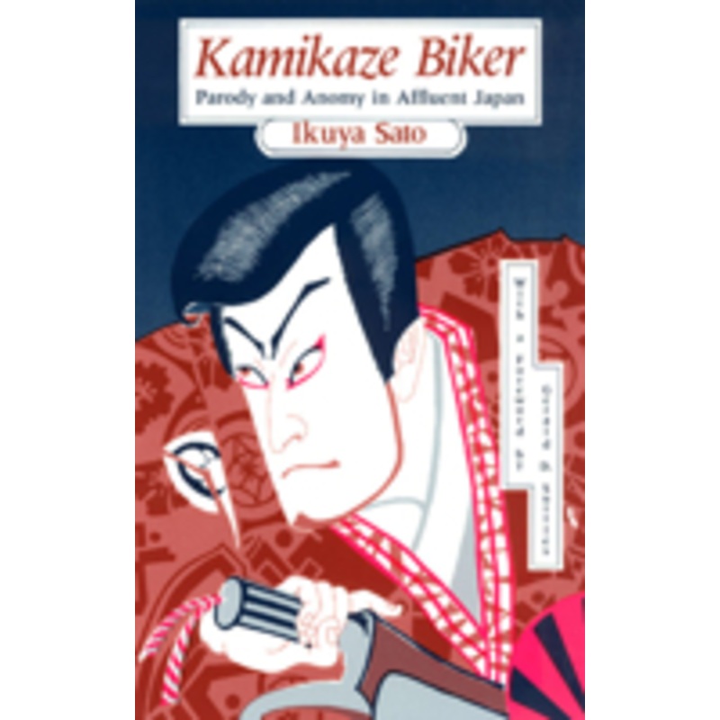 kamikaze biker: parody and anomy in affluent japan