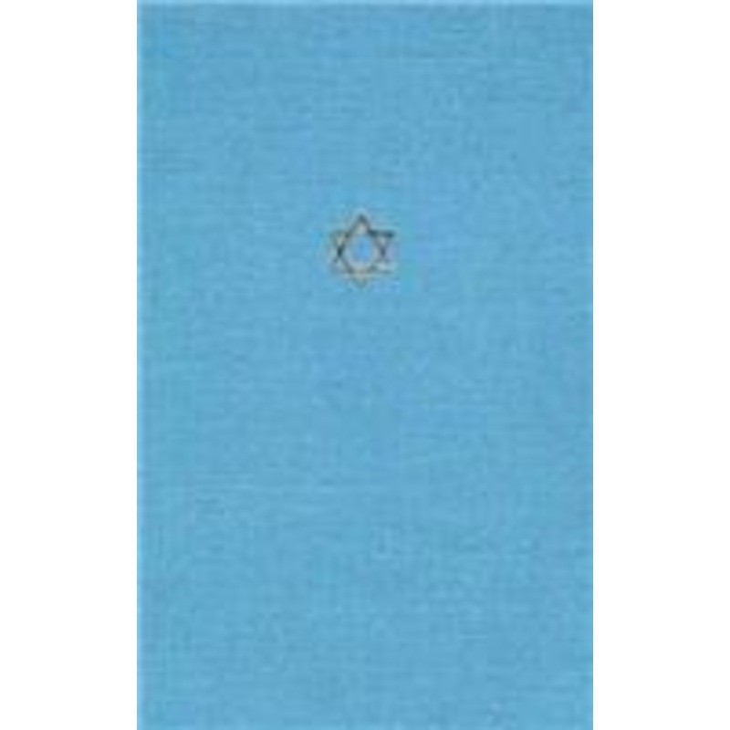 the talmud of the land of israel: baba batra