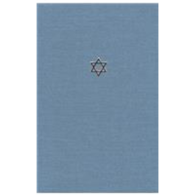 the talmud of the land of israel: hallah