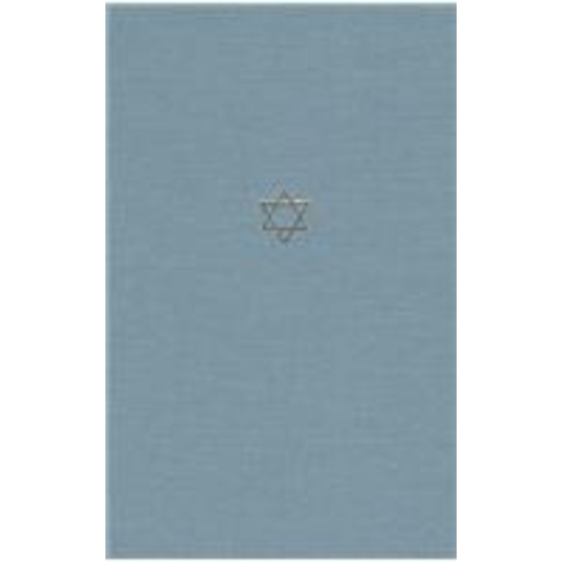 the talmud of the land of israel: maaser sheni