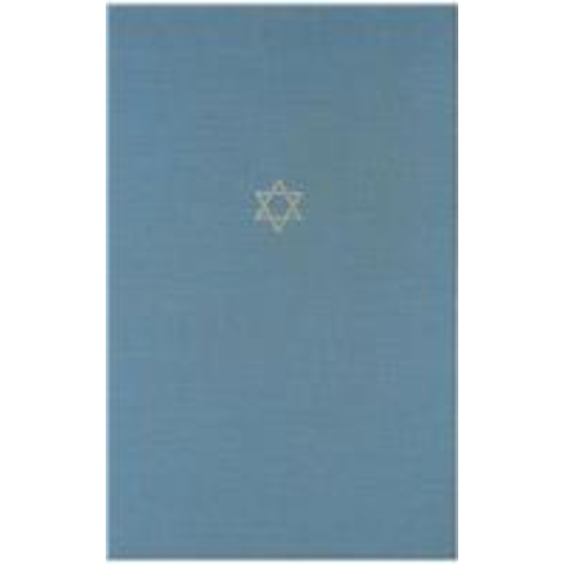 the talmud of the land of israel: megillah