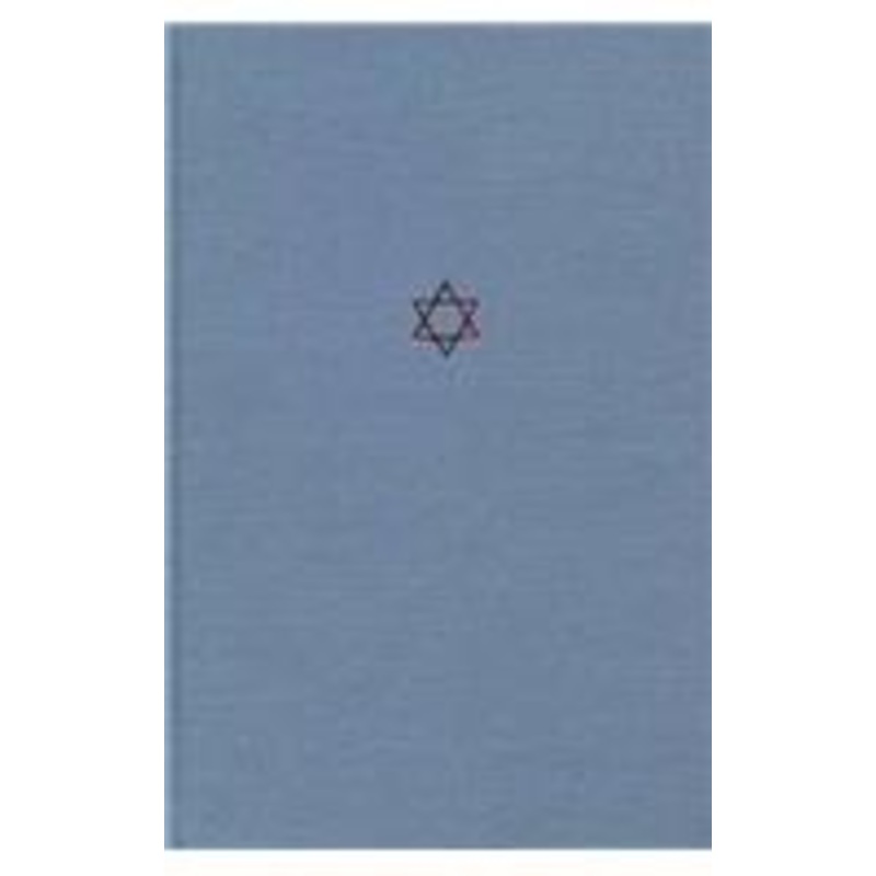 the talmud of the land of israel: nazir