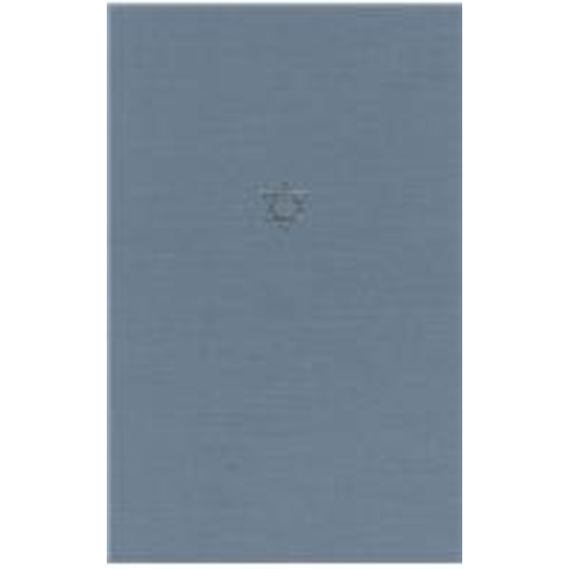 the talmud of the land of israel: nedarim volume 23