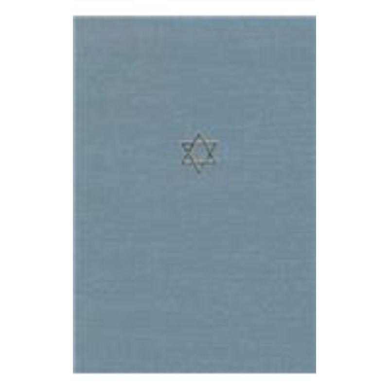 the talmud of the land of israel: orlah and bikkurim volume 10