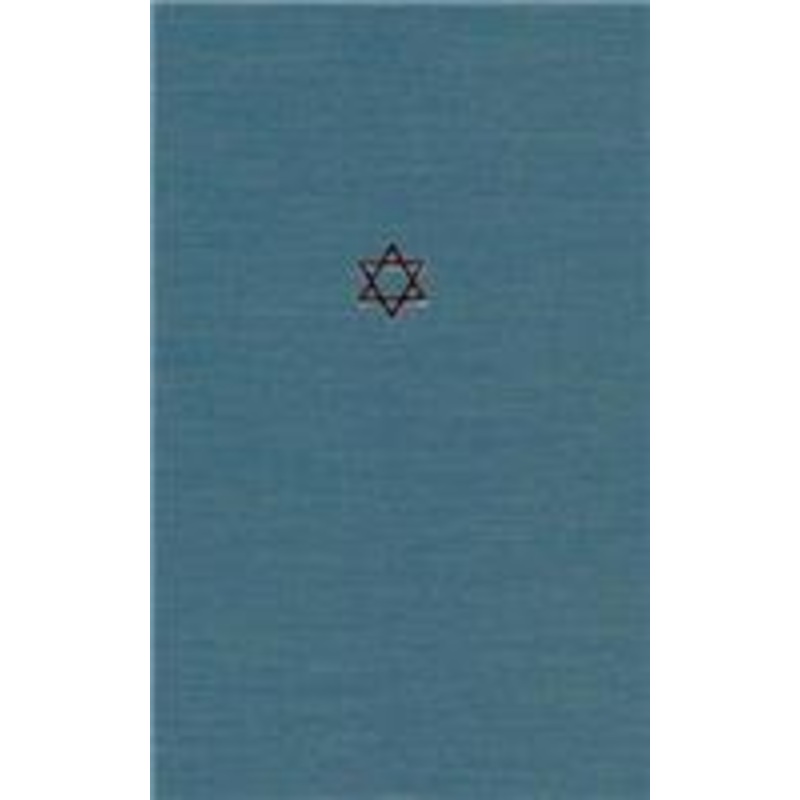 the talmud of the land of israel: sheqalim volume 15