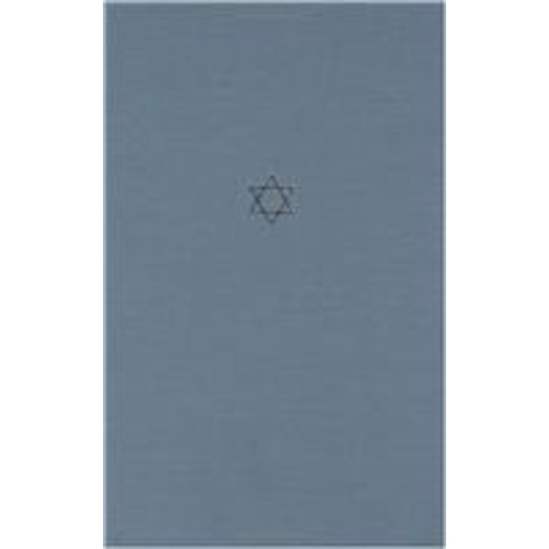 the talmud of the land of israel: sotah