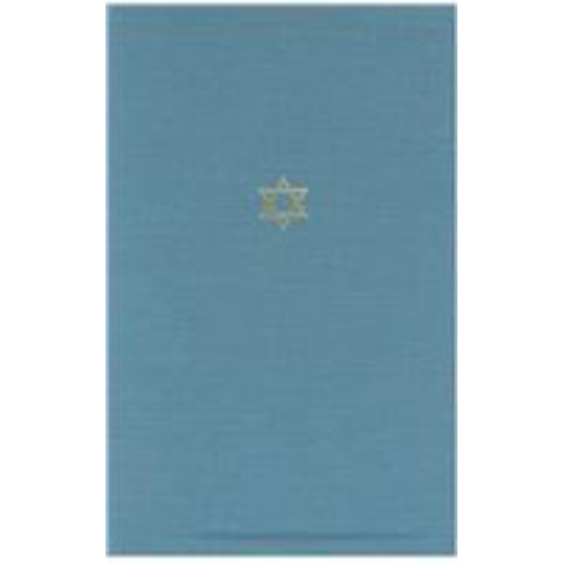the talmud of the land of israel: yoma