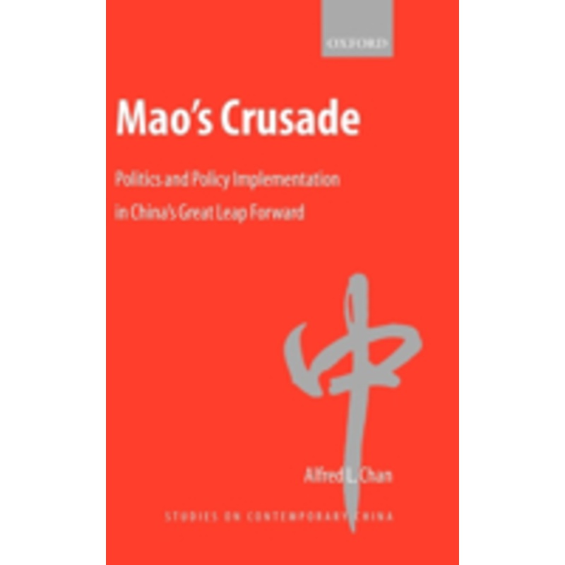mao’s crusade: politics and policy implementation in china’s great leap forward