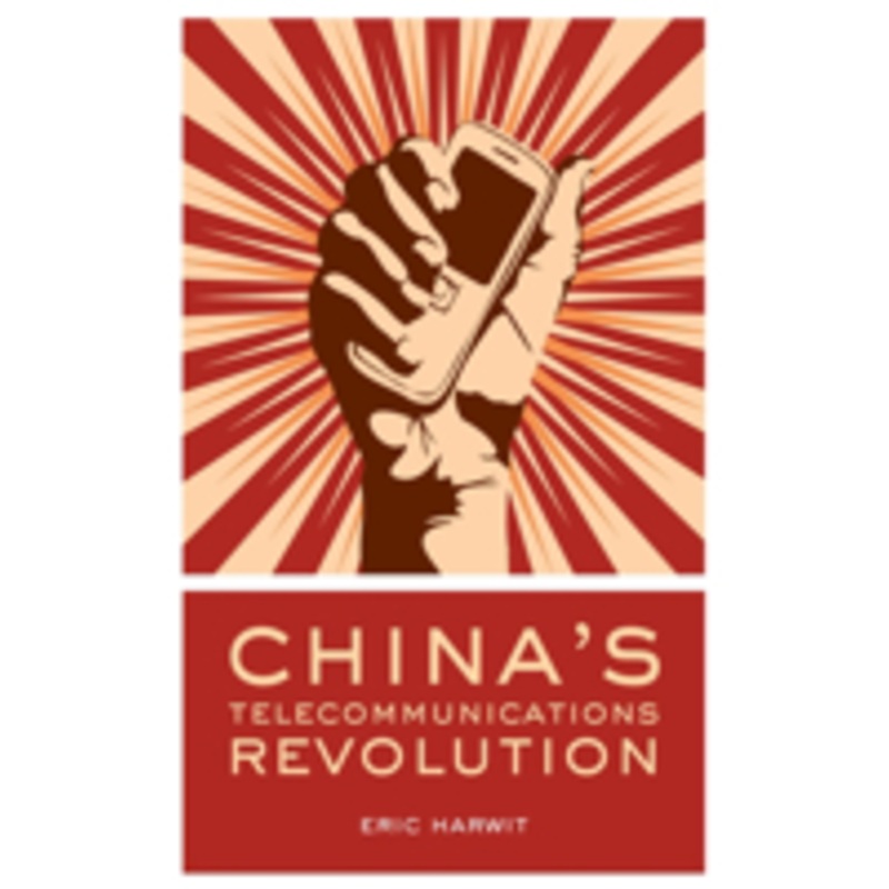 china’s telecommunications revolution