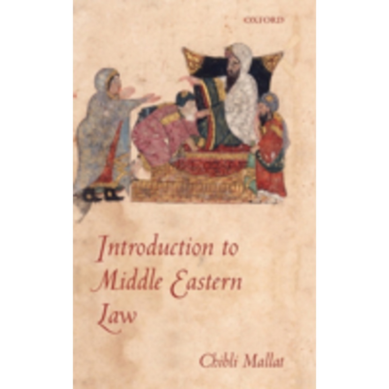 introduction to middle eastern law