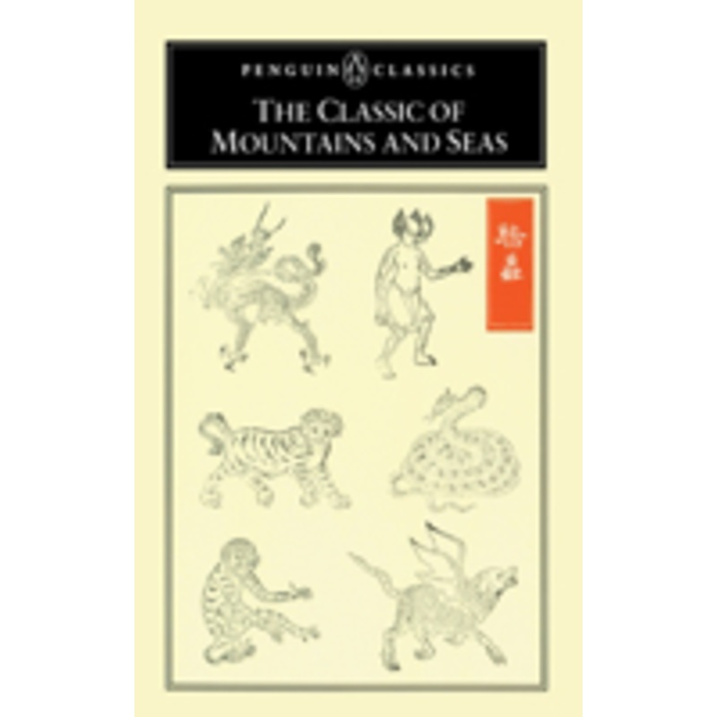 classic of mountains and seas