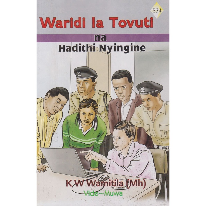 Waridi la Tovuti na Hadithi Nyingine (VideMuwa)