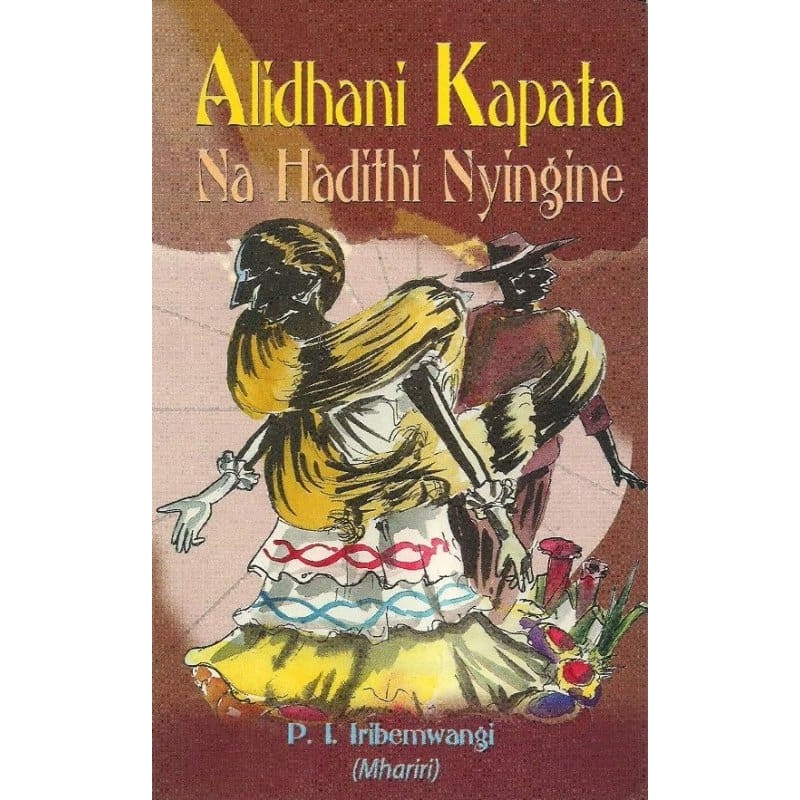 Alidhani Kapata na Hadithi Nyingine (EAEP)