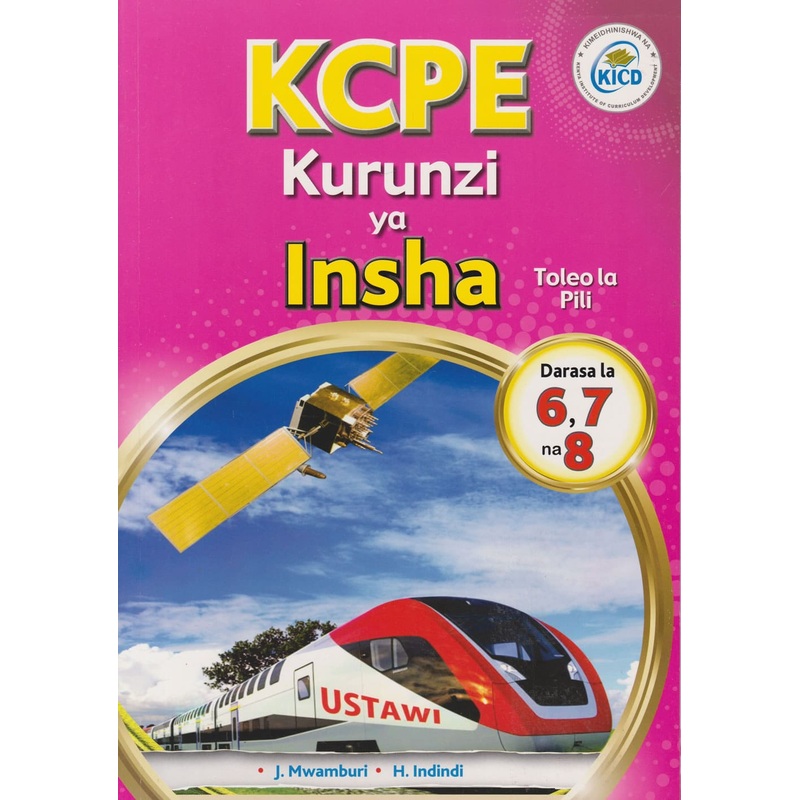 Kurunzi ya Insha Darasa la 6, 7 & 8
