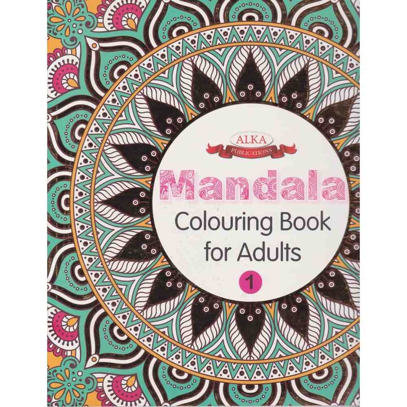 Alka Mandala Colouring Book for Adults